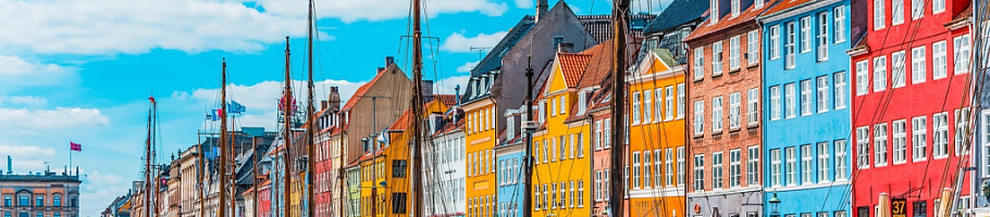 День 1 Копенгаген - прилет